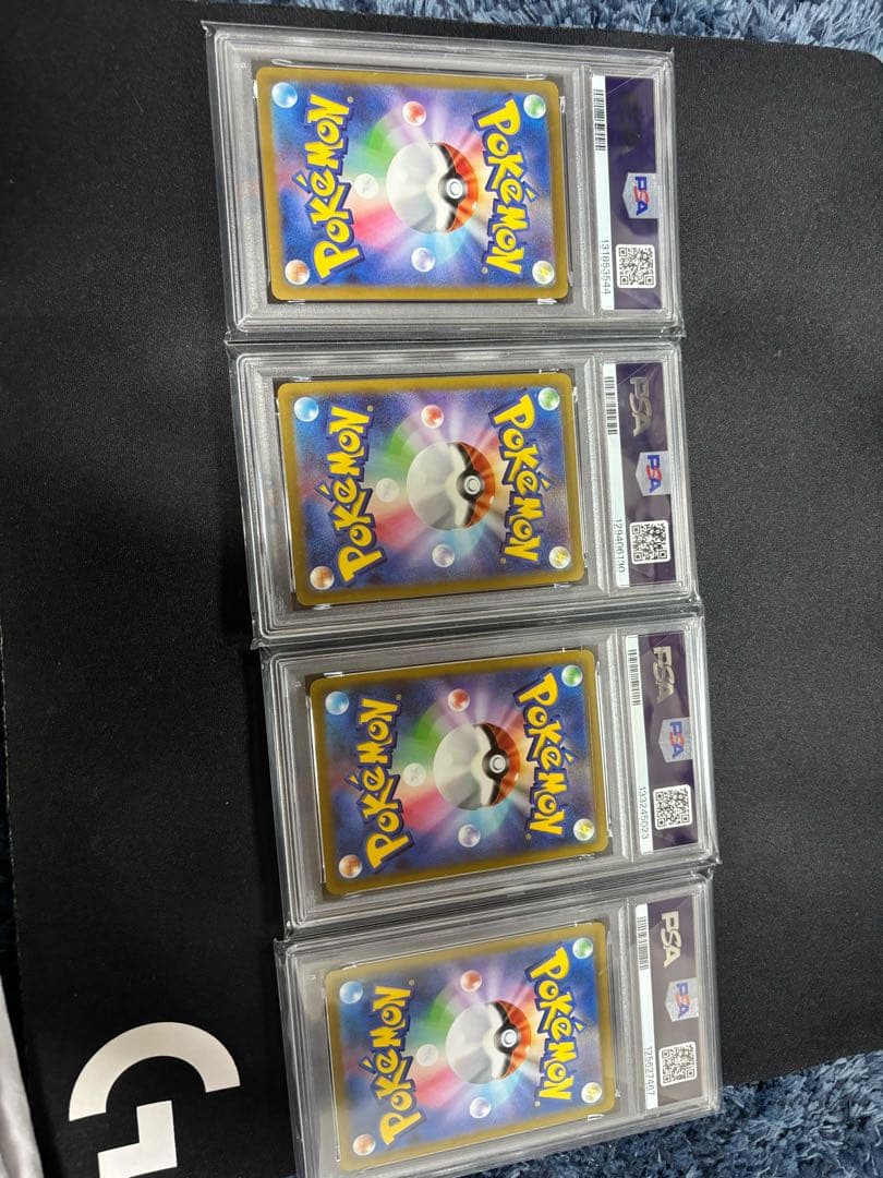 ポケモンカード PSAグレード 4枚セット