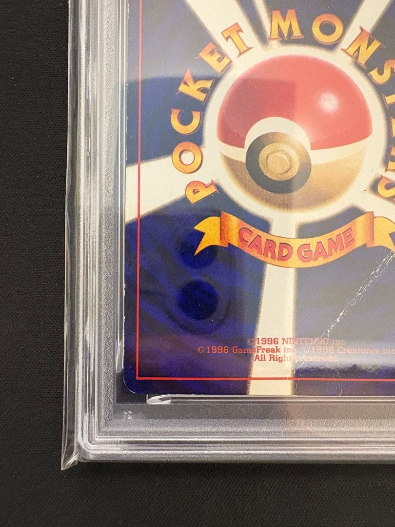 【PSA1】ポケモンカード ひかるミュウ 旧裏