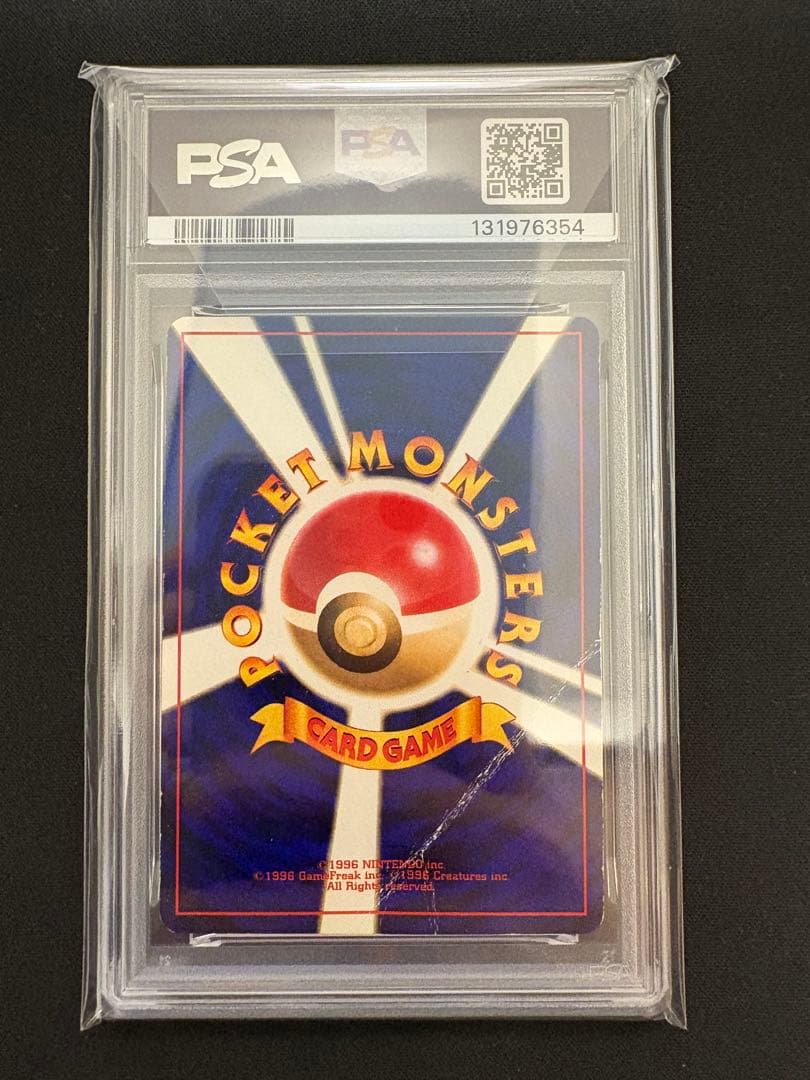 【PSA1】ポケモンカード ひかるミュウ 旧裏