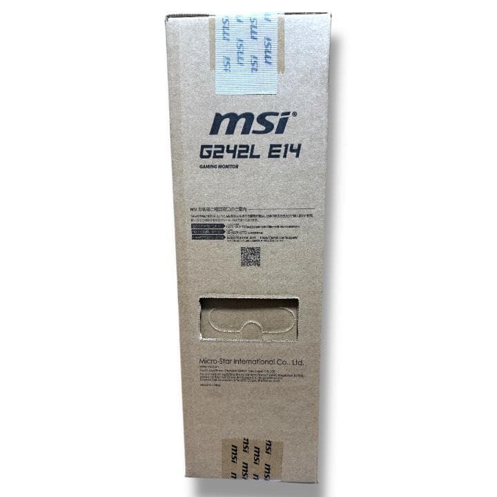 最安値新品未開封MSI G242L-E14 23.8インチ ゲーミングモニター