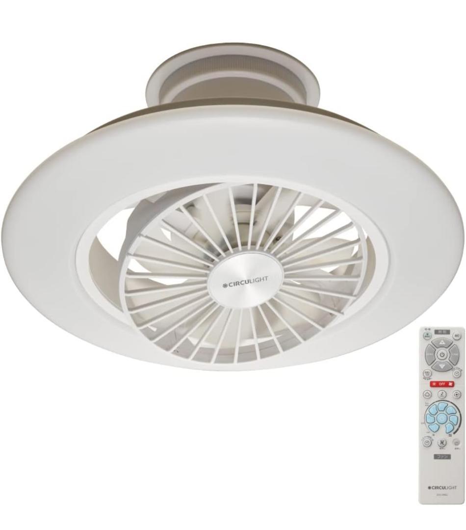 シーリングファンライト（リモコン付き）