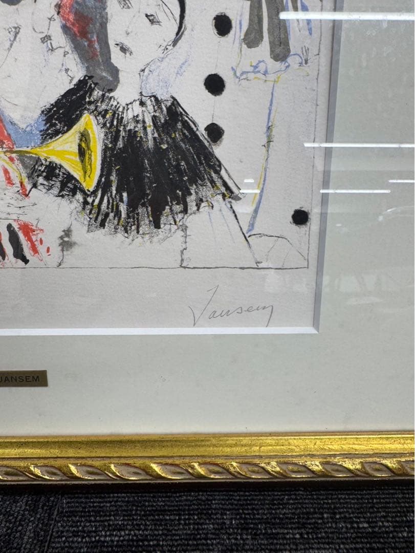 リトグラフ　ジャン・ジャンセン　トランペットのピエロ　直筆サイン　105/120