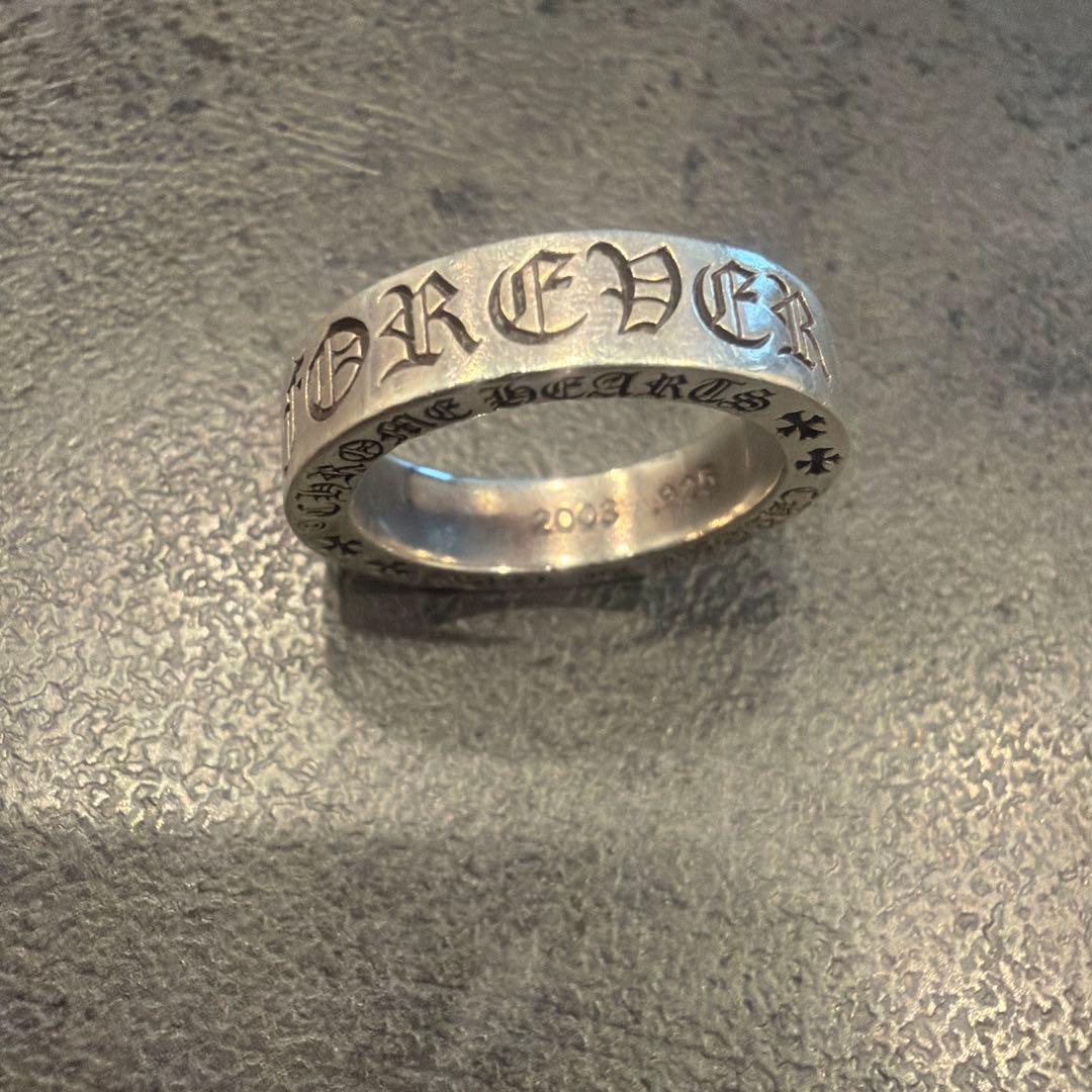 シルバー 彫刻入りリング FOREVER 203