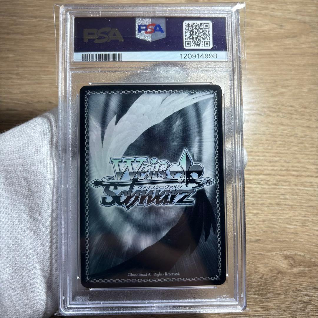 【 鑑定品 PSA10 4枚セット 】　連番　極美品　クレヨンしんちゃん　サイン