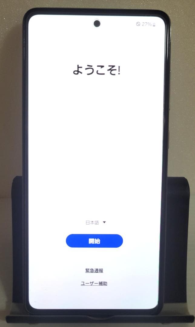 Galaxy A52 5G ホワイト docomo 本体 ホワイト