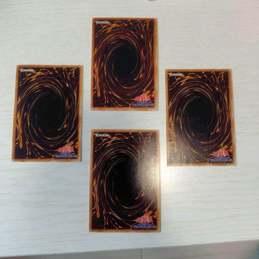 遊戯王OCG ゲートガーディアン・雷魔神・氷魔神・魔法神 セット