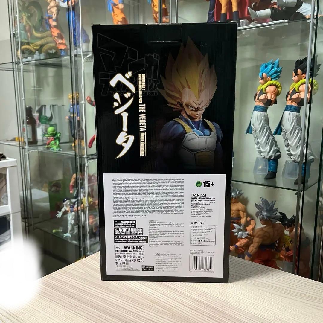 ドラゴンボール　SMSP マンガディメンションズ ベジータ 04 二次元彩色