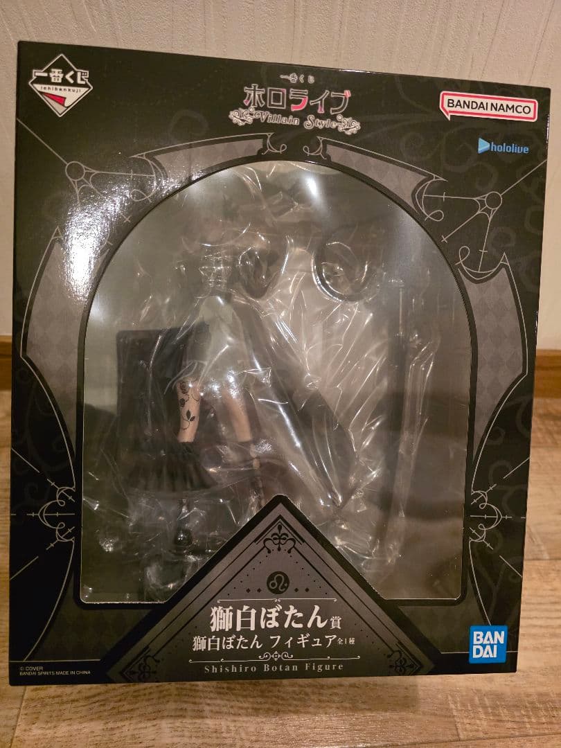 一番くじ　ホロライブ　獅白ぼたん　フィギュア賞