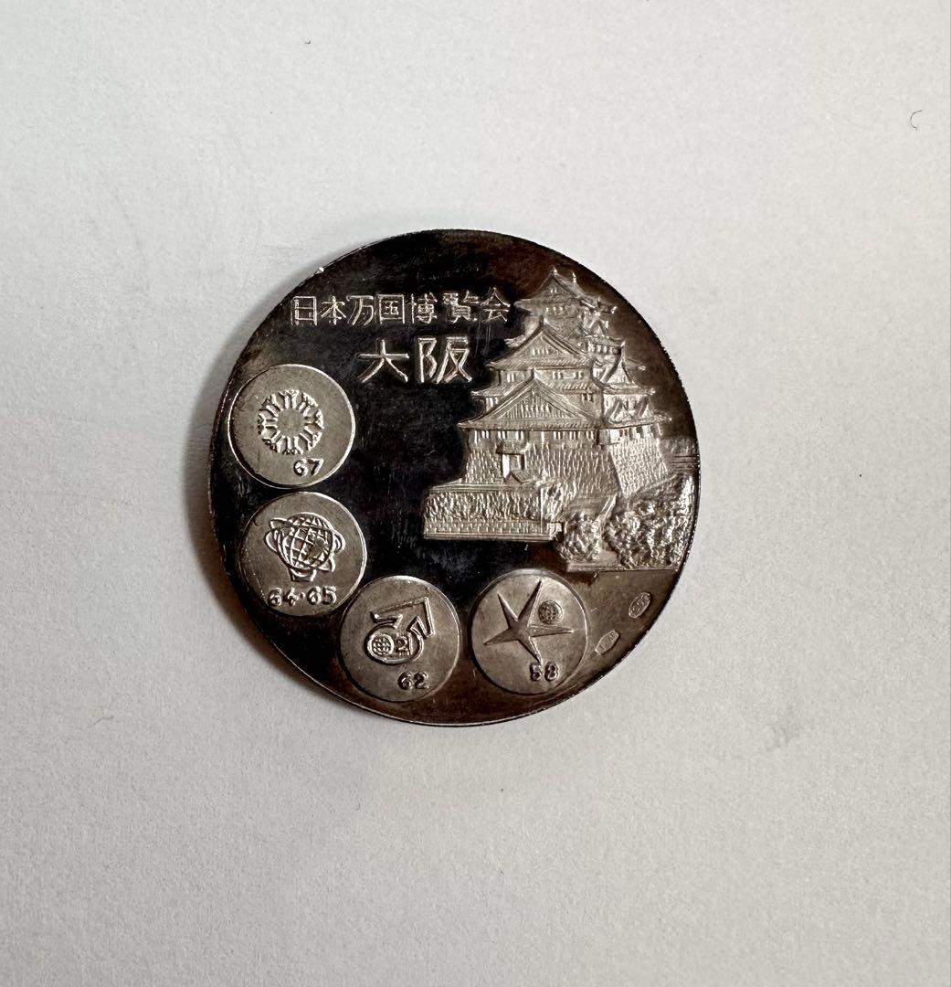 EXPO'70 1970年 大阪万博 記念メダル 金・銀2枚セット