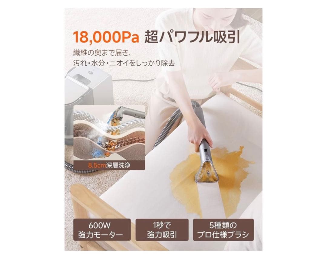 PAMUKO様　カーペットクリーナー スチームクリーナー　100℃蒸気