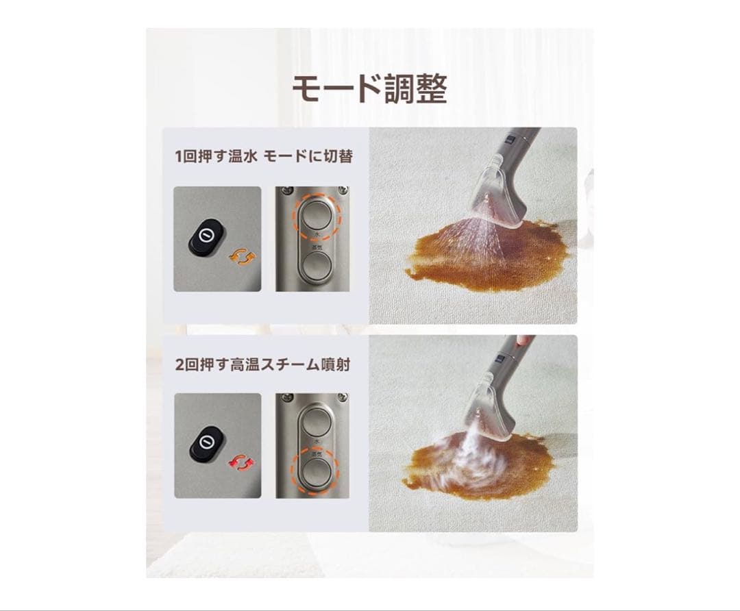 PAMUKO様　カーペットクリーナー スチームクリーナー　100℃蒸気