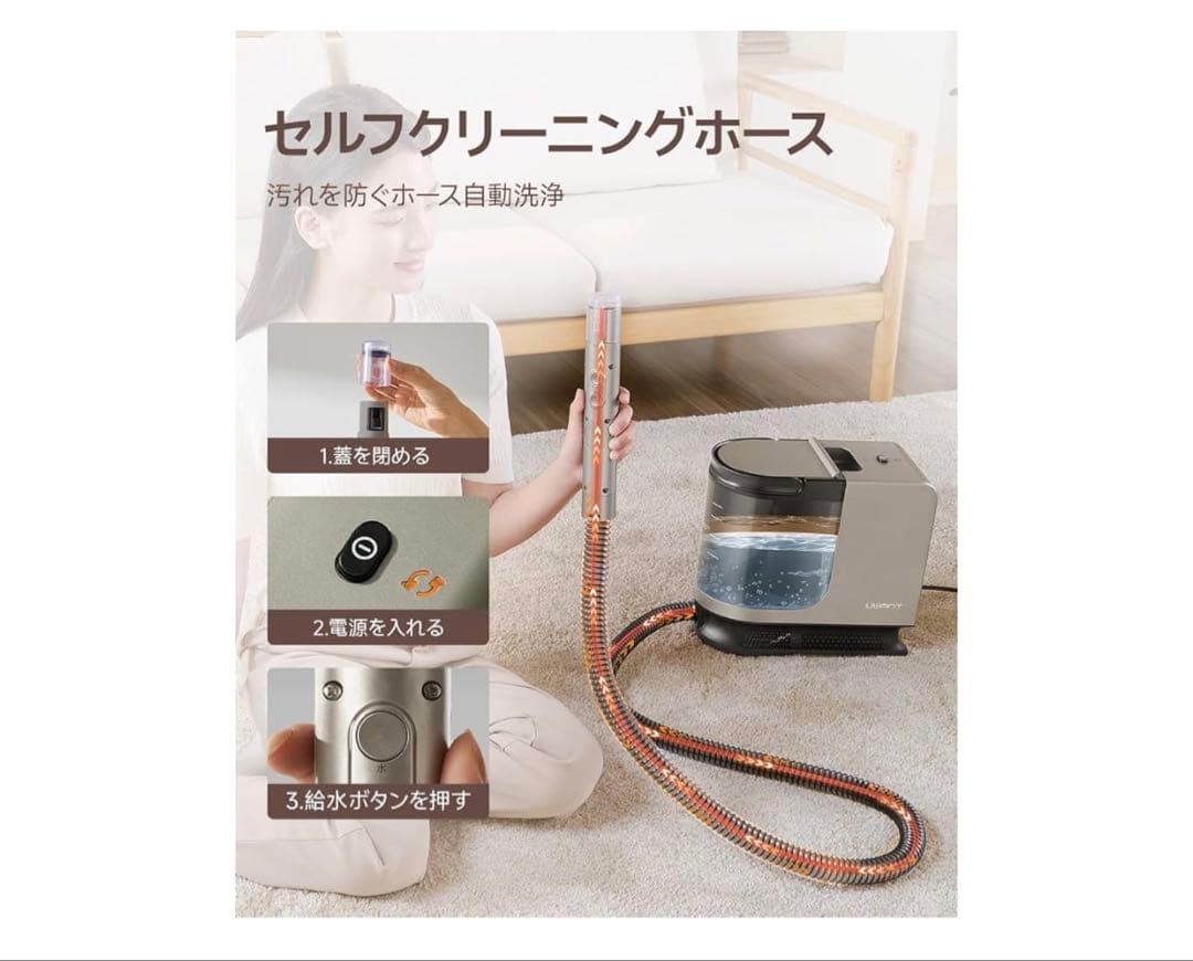 PAMUKO様　カーペットクリーナー スチームクリーナー　100℃蒸気