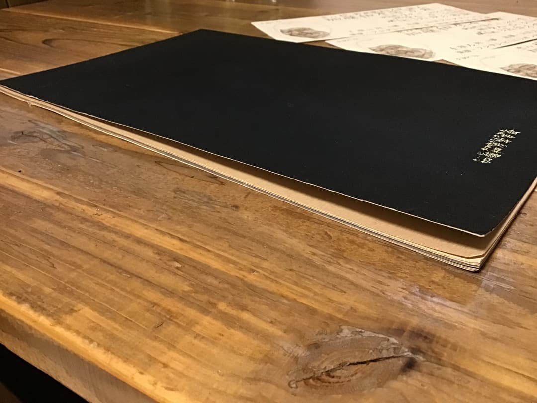 ★加藤和彦/ツアーパンフレット/さいどおめみえこんさあと/1969年/半券付き