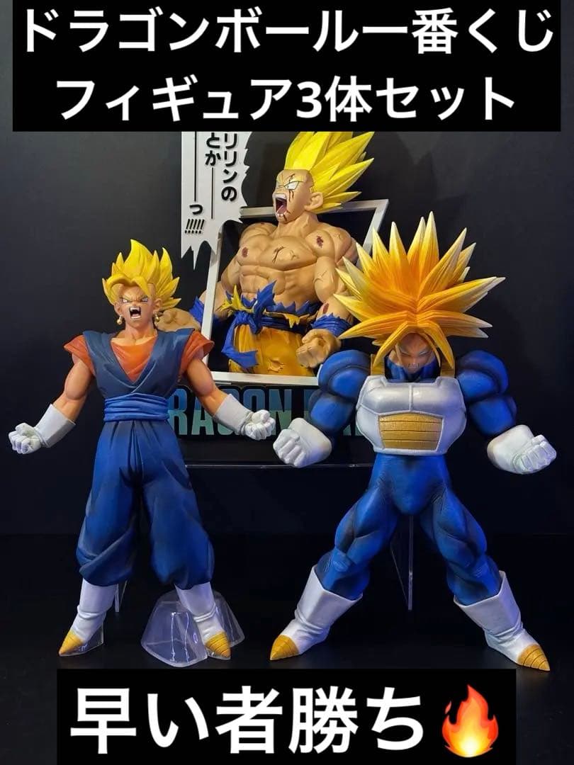 くっく様 リクエスト 2点 まとめ商品