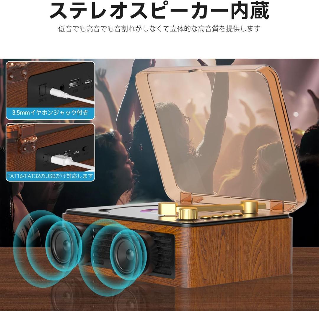 CDプレーヤー Bluetooth 送受信 レトロ スピーカー内蔵 ポータブル