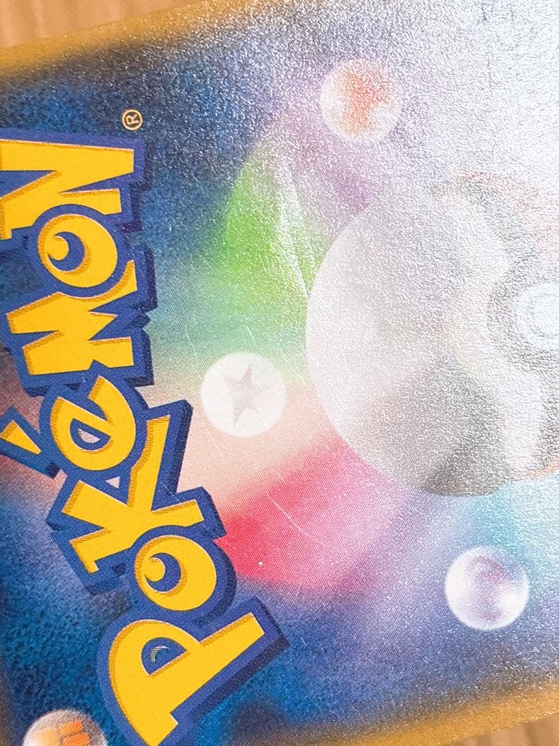 ポケモンカード アクア団のカイオーガEX 006/034 RR