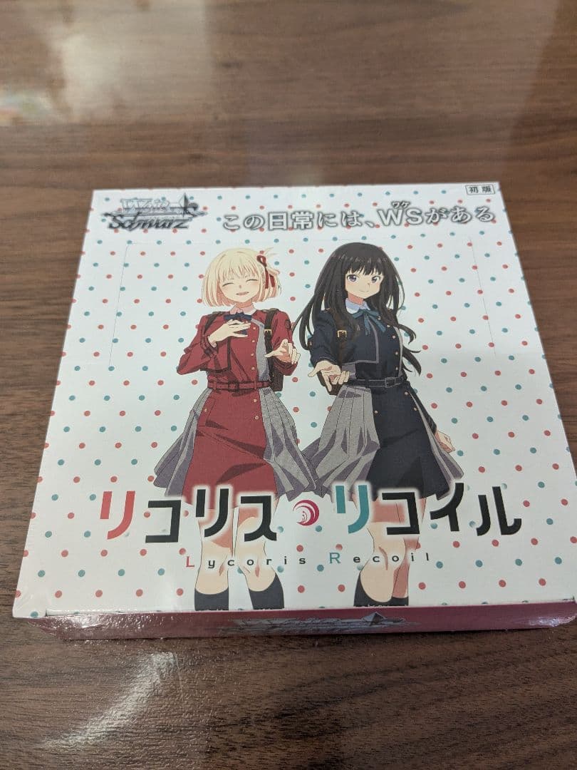 【未開封BOXシュリンク付き】ヴァイスシュヴァルツ BOXまとめ売り