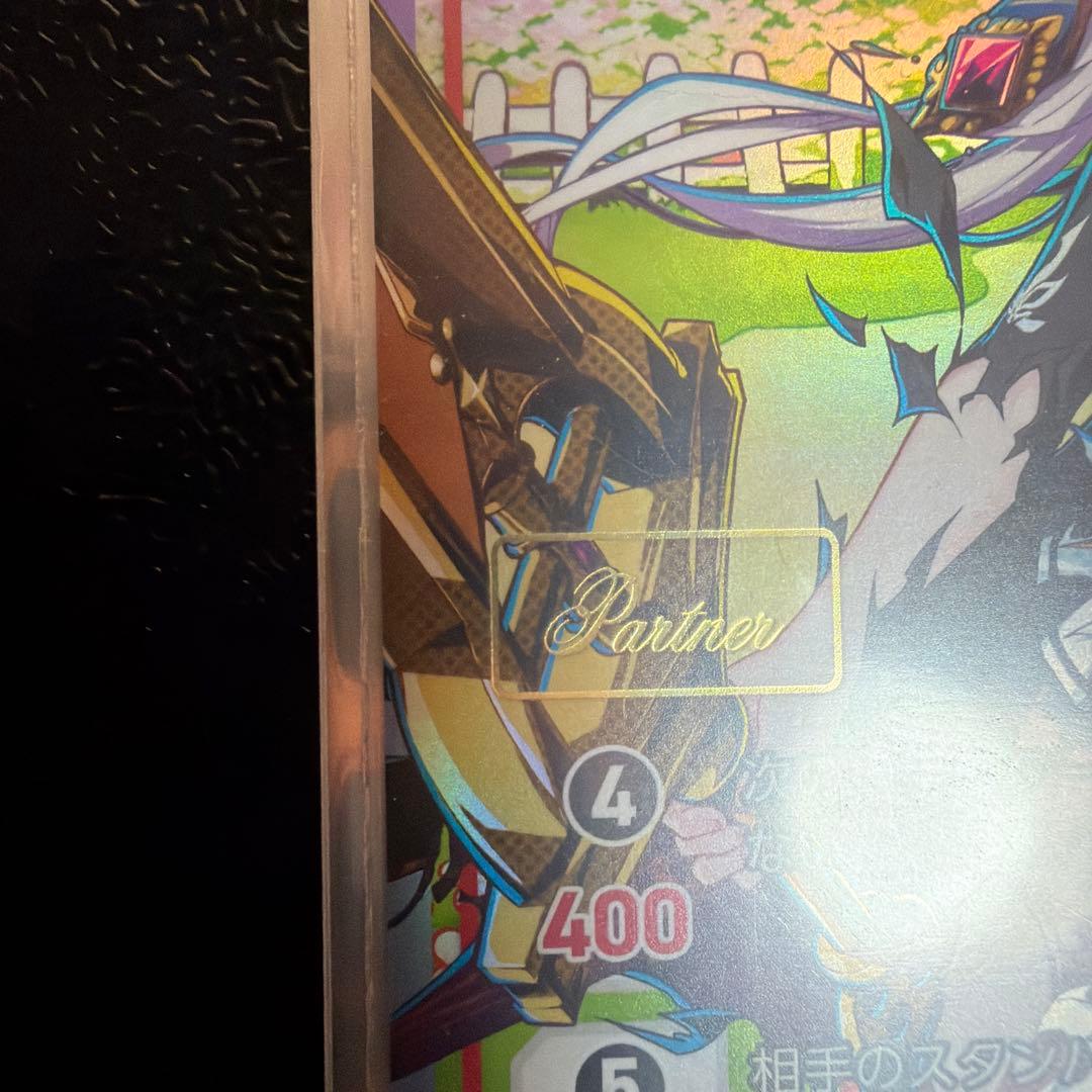 DIVINE CROSS 聖なる剣の輝き　ゼーナ　大会プロモ