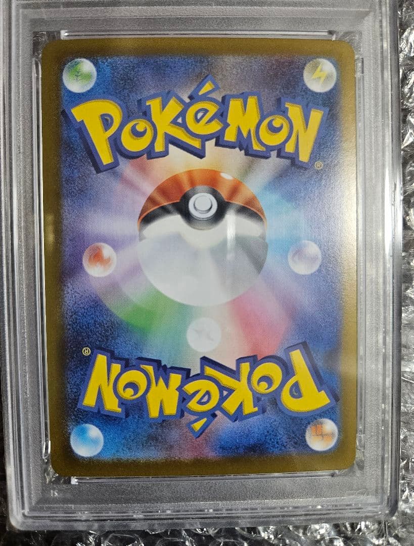 PSA10 メガリザードンXex SAR インフェルノX ポケモンカードゲーム