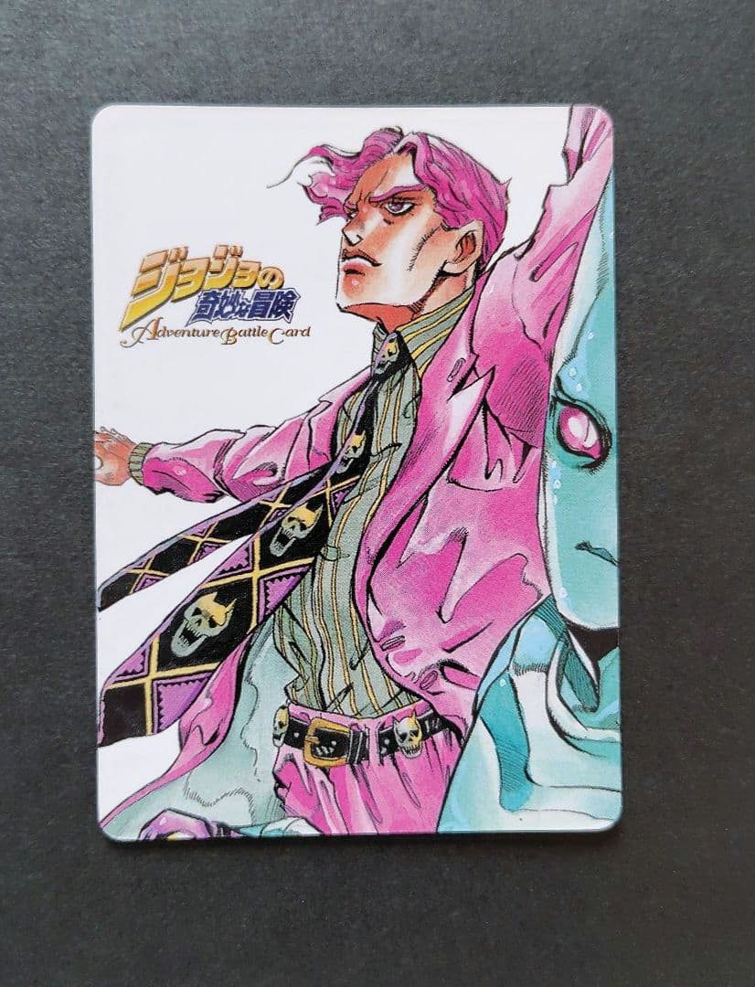 ジョジョの奇妙な冒険 吉良吉影 トレーディングカード 5枚セット