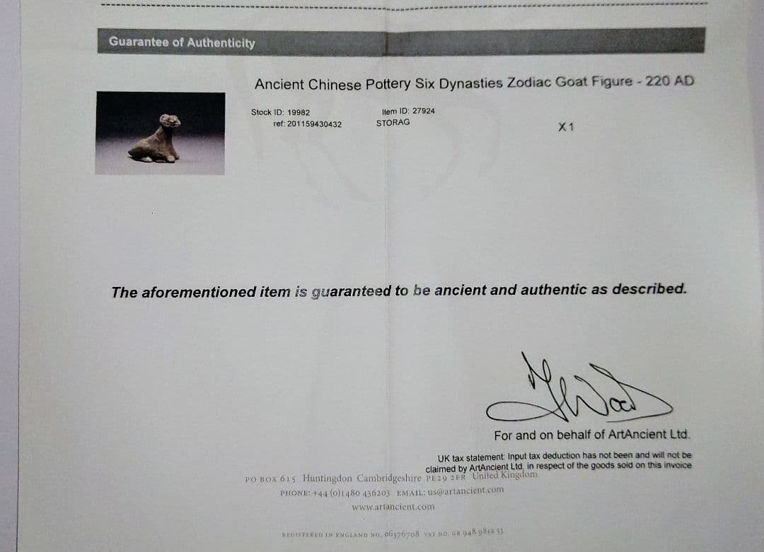 六朝時代 動物俑 埋葬品 古代中国 土偶