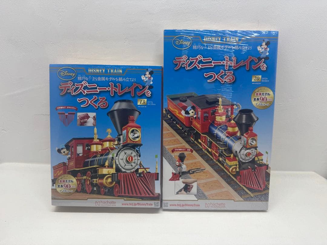 ディズニー・トレインをつくる91号分セット！ 10〜13、20号 54〜140号