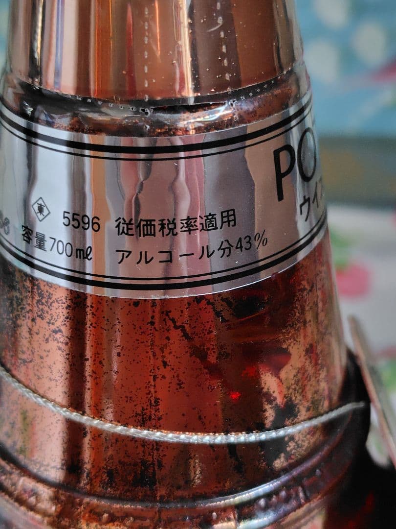 特級　NIKKA POTSTILL Bot 1989 ポットスチル 700ml