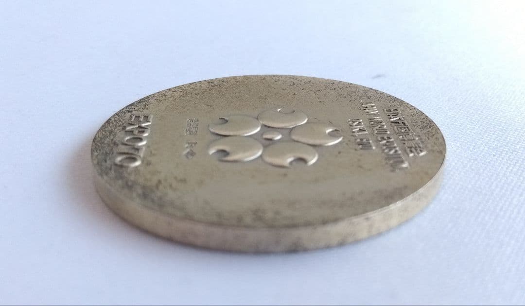 EXPO70記念シルバー925メダル銅メダルセット　オリジナルケース　造幣局製印