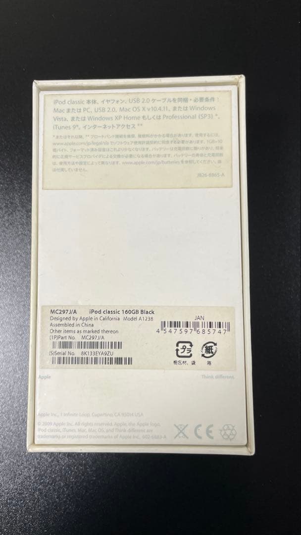 iPod classic (Late 2009) ブラック160GB→256GB