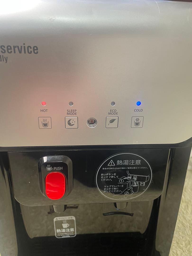 ウォーターサーバー　卓上タイプ　SB19A1 ブラック