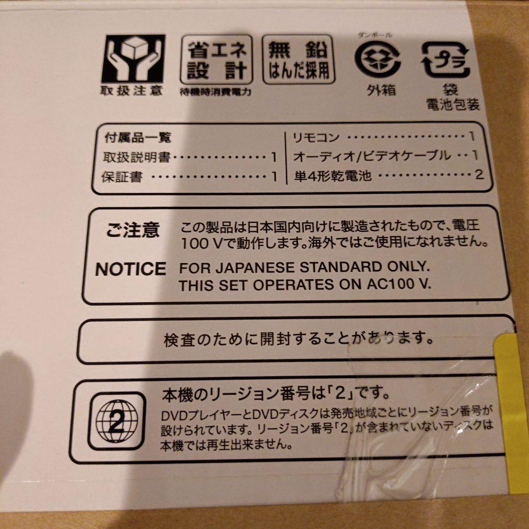 Pioneer DV-2030 DVDプレーヤー