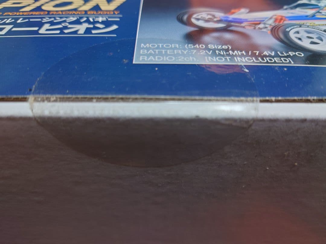 京商　ラジコン　ターボスコーピオン復刻版