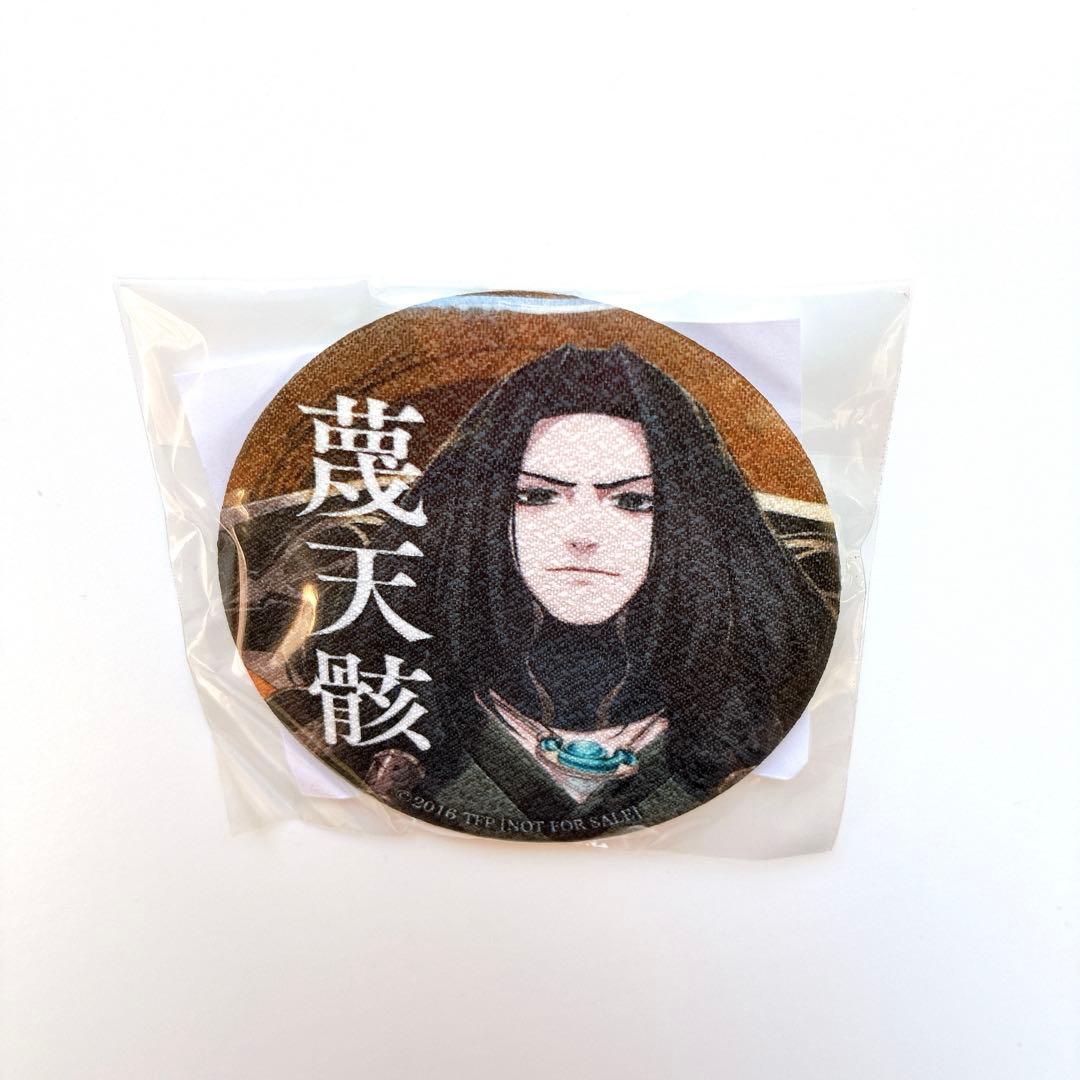 Thunderbolt Fantasy 東離劍遊紀 アニプレ 特典 布製缶バッジ