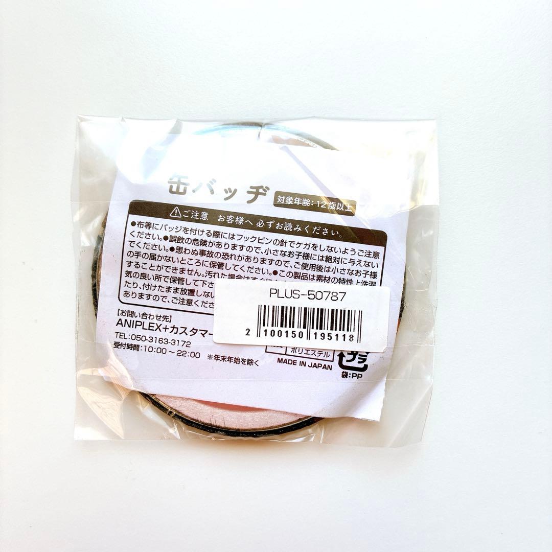 Thunderbolt Fantasy 東離劍遊紀 アニプレ 特典 布製缶バッジ