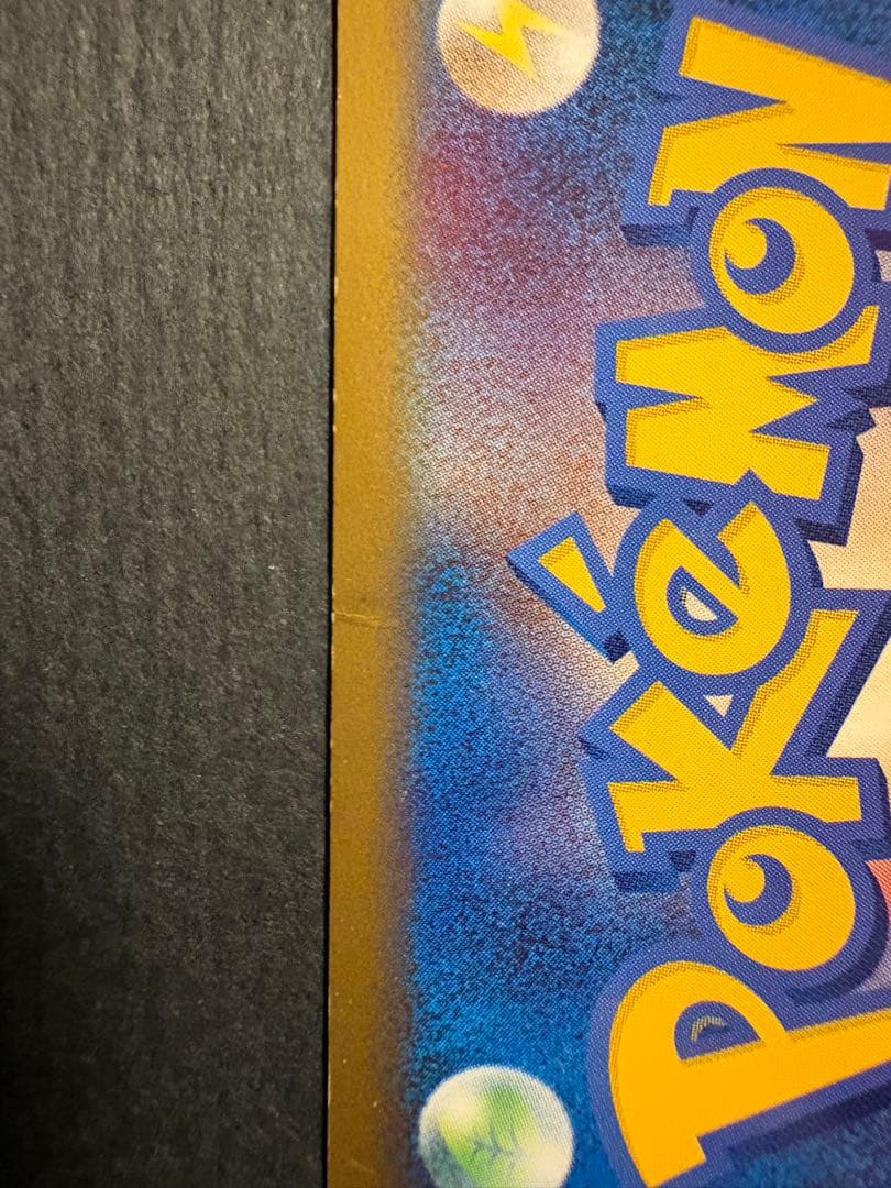 ポケモンカードゲーム　パルキア&ディアルガLEGEND