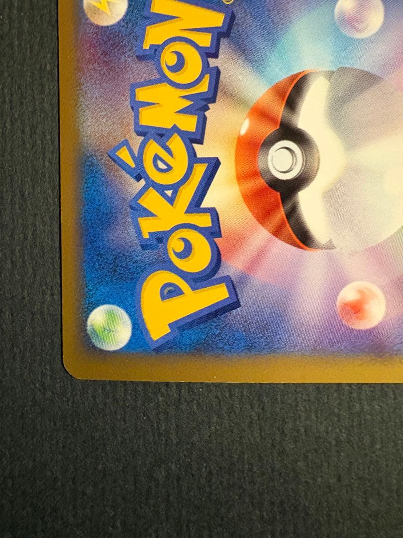 ポケモンカードゲーム　パルキア&ディアルガLEGEND