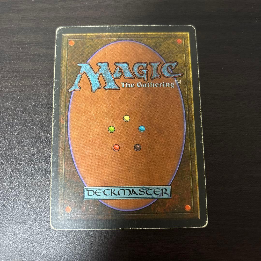 マジック：ザ・ギャザリング Volcanic  - Magic: The Gathering