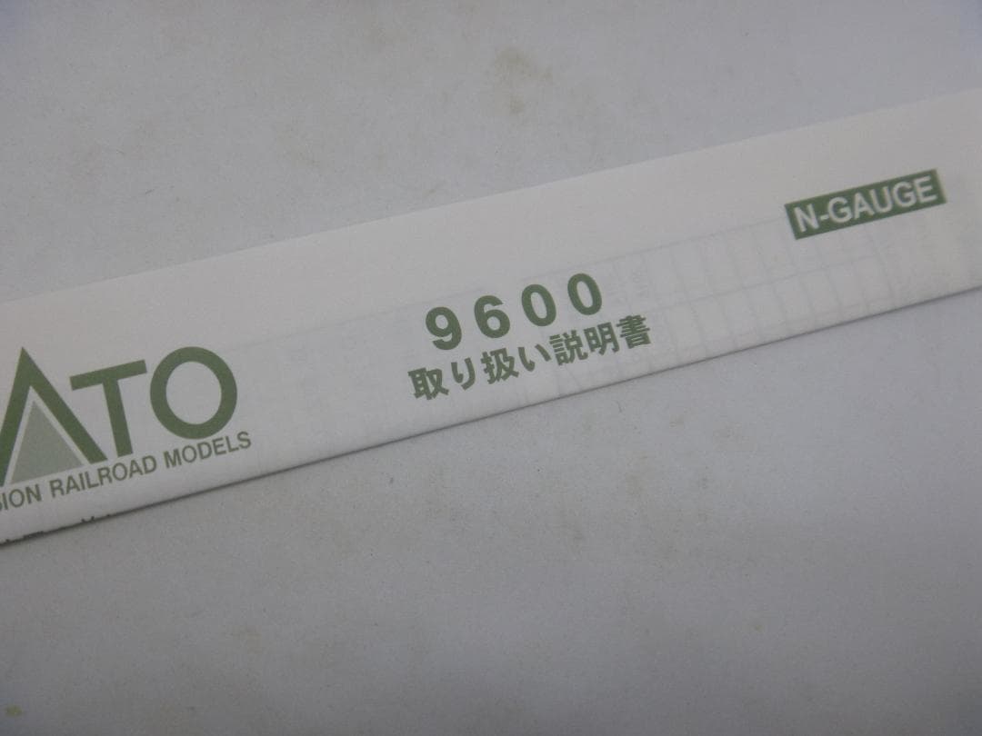 Nゲージ　9600形蒸気機関車(KATO)