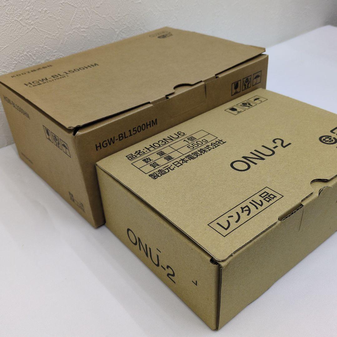 KDDI ホームゲートウェイHGW-BL1500HM とONU-2 H03NU6