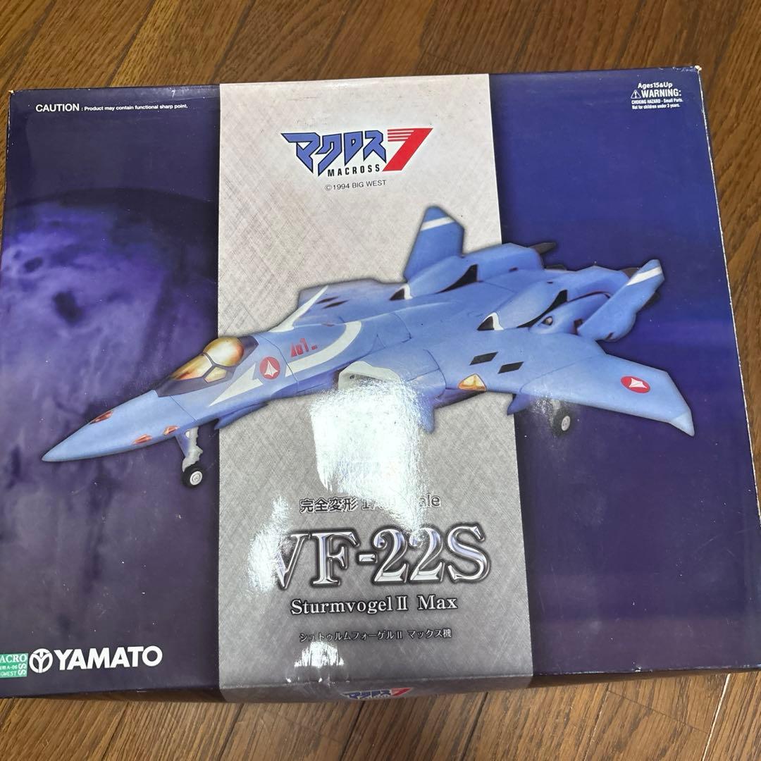 1/60 完全変形 VF-22S シュトゥルムフォーゲルII マックス機