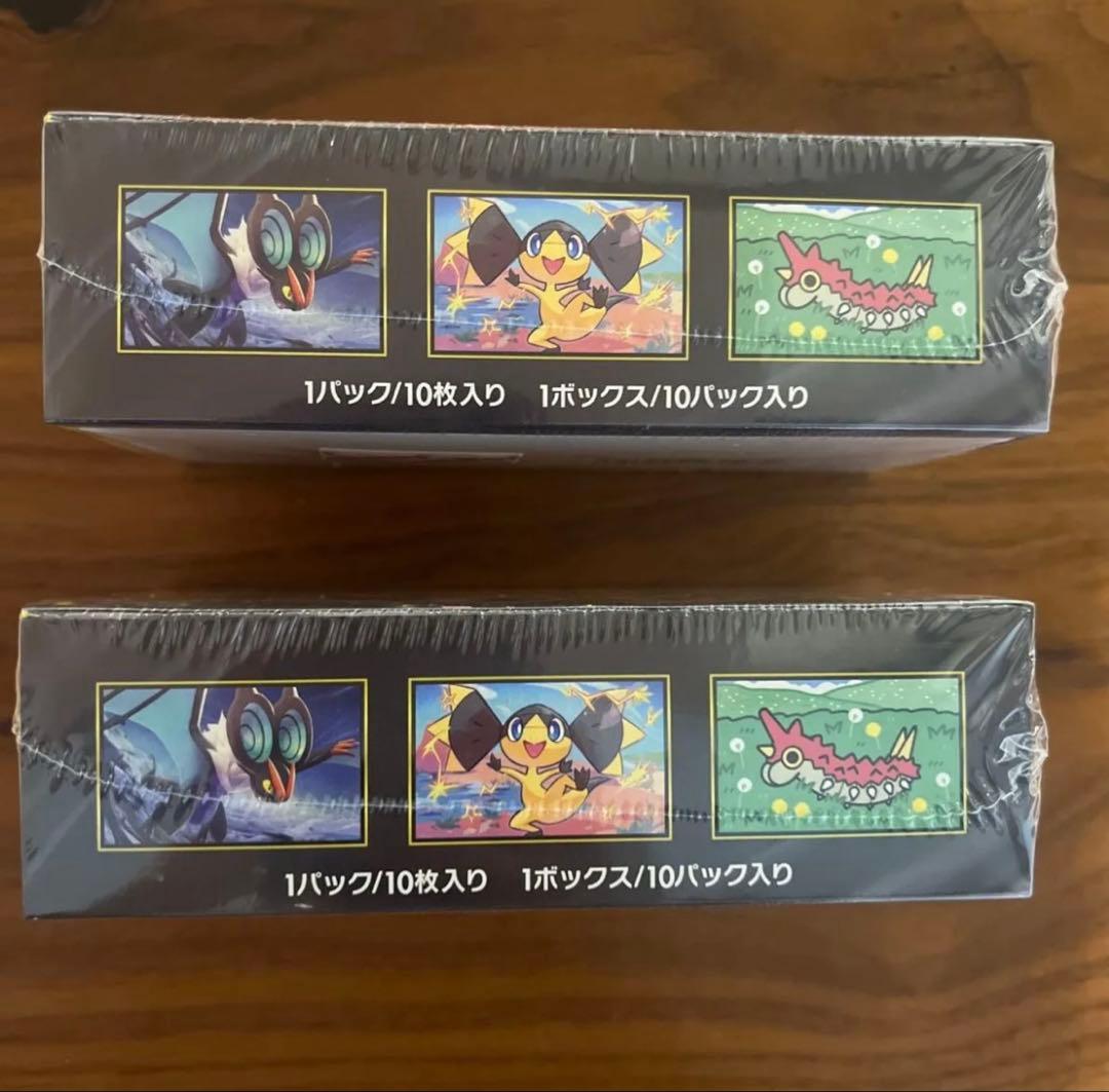 MEGAドリームex 2BOX シュリンク付き