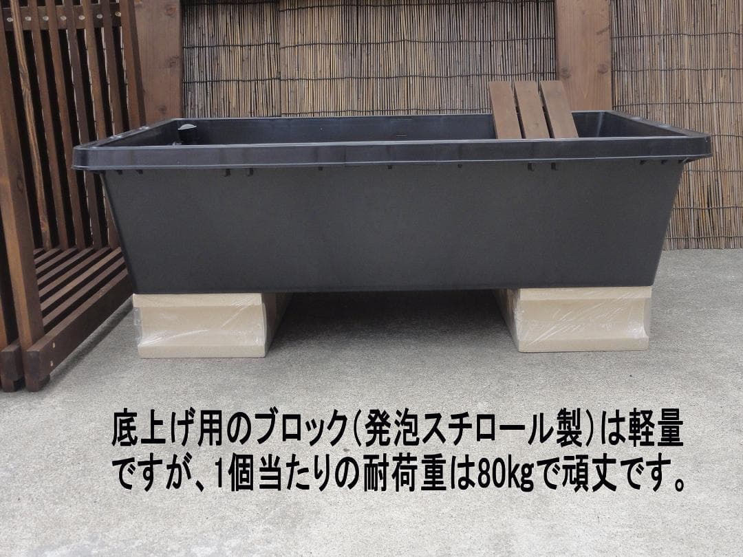 高さの有るビオトープ 60L トロ舟＆木枠セット（棚付き）