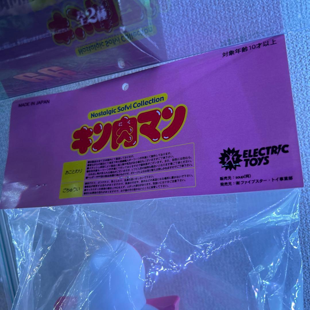 オードリー NSC 若林ネプチューンマン 春日ビッグザ武道　別注カラーver.