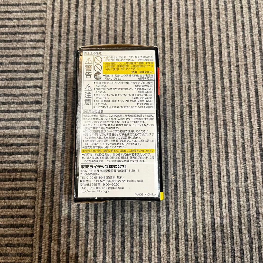 TOSHIBA 東芝 ネオボールZ REAL 40W形　E26 30個セット