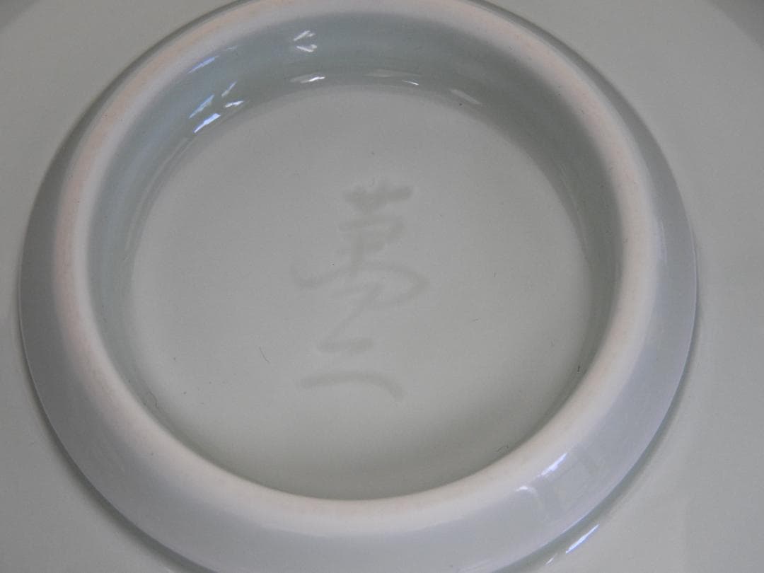 井上萬二　青白磁彫文　菓子器　共箱　MA746