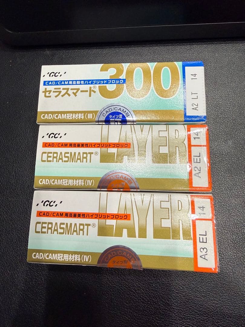 セラスマート CAD/CAM（300／レイヤー）A2／A2・A3