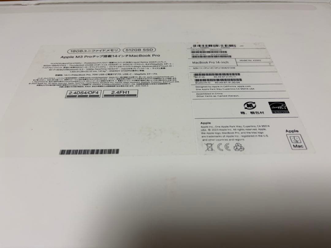 MacBook Pro 512GB Apple M3 Proチップ 14インチ