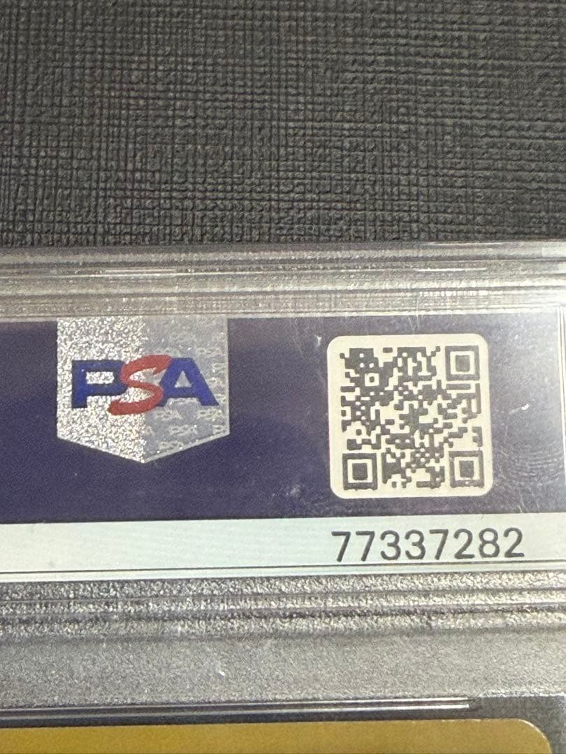 ポケモンカード　マサキのメンテナンス SR PSA10 2018 SM6b