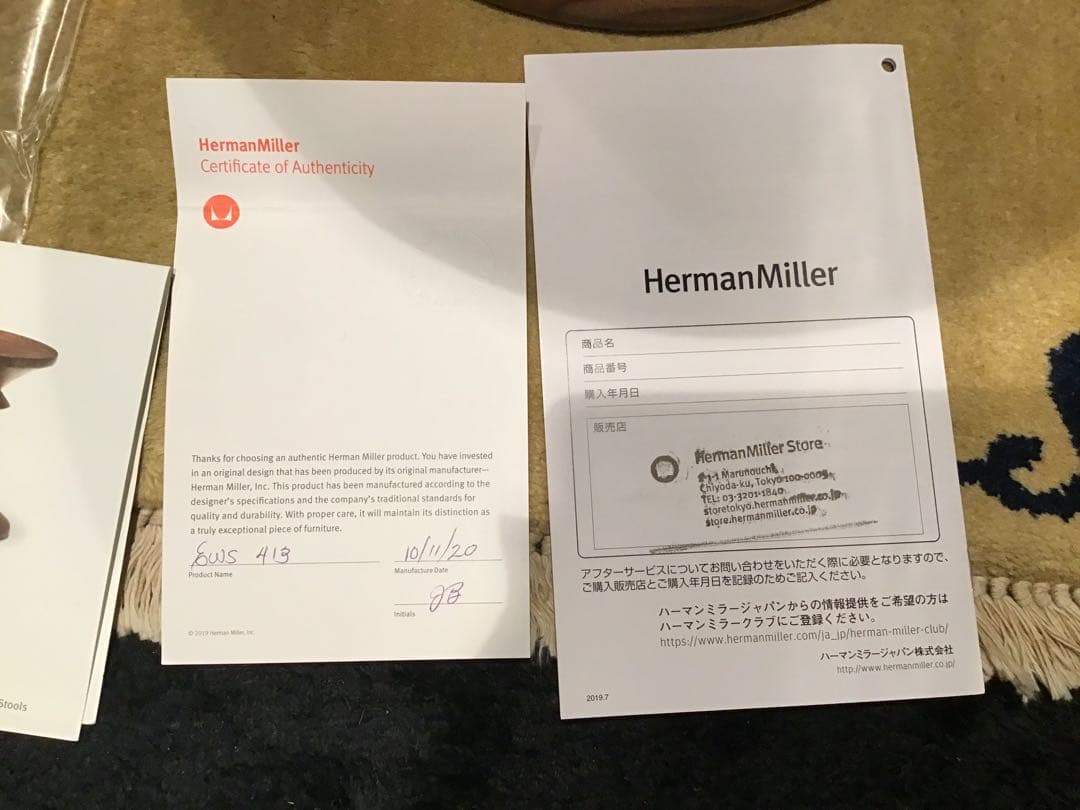 美品　Herman Miller ハーマンミラー　 イームズターンドスツール
