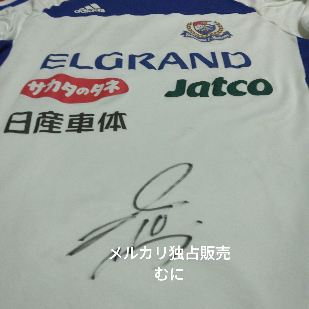 中村俊輔　実使用　支給品